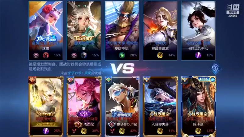 【有痕ysys】：新赛季12-3镜，冲击上王者