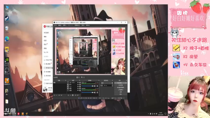 【2021-09-30 14点场】华籍可爱甜心：排位中/需要一个可爱房管