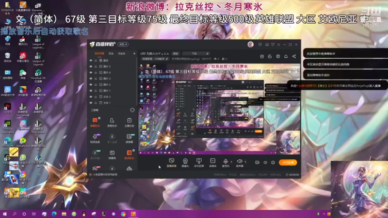 【2021-09-30 23点场】冬月寒氷熙宝兒AnyaYugi：URF 无限火力デュエル