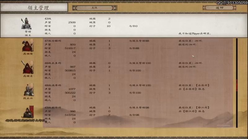 【2021-09-30 22点场】主播阿稳：大宋最强赘婿传