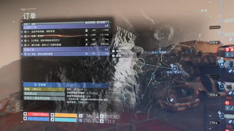 【2021-09-30 21点场】波波菜呀：导剪版【死亡搁浅】