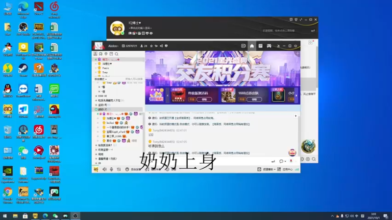 【2021-10-01 03点场】sakira丶hao：终究会一鸣惊人！