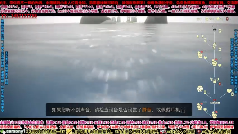 【2021-09-30 16点场】老杨举高高：直播中。。讲解安卓ios细节跑图，带献祭