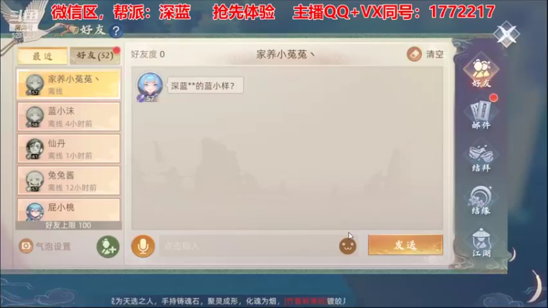 【2021-10-01 15点场】蓝小样YonHen：【肝氪收人】备战公测~