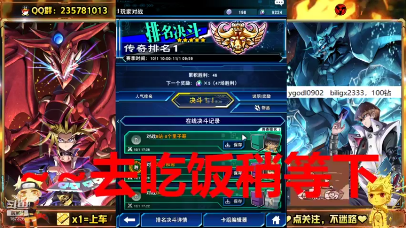 【2021-10-01 17点场】miyaxr：国庆快乐！~~~