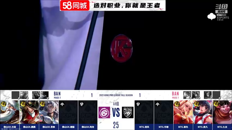 【2021-10-01 19点场】eStarProAlan：Alan：MTG vs GK