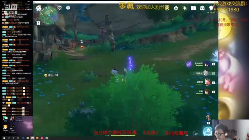 【2021-09-30 21点场】神雕大侠s：零氪主播哦《办卡深渊》