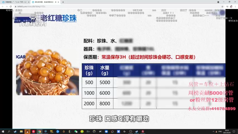 【2021-09-30 20点场】子廉廉廉廉廉：电竞之悲斗鱼子廉