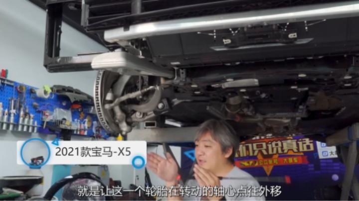 宝马X5：操控这么好是有原因的，看了底盘就知道了