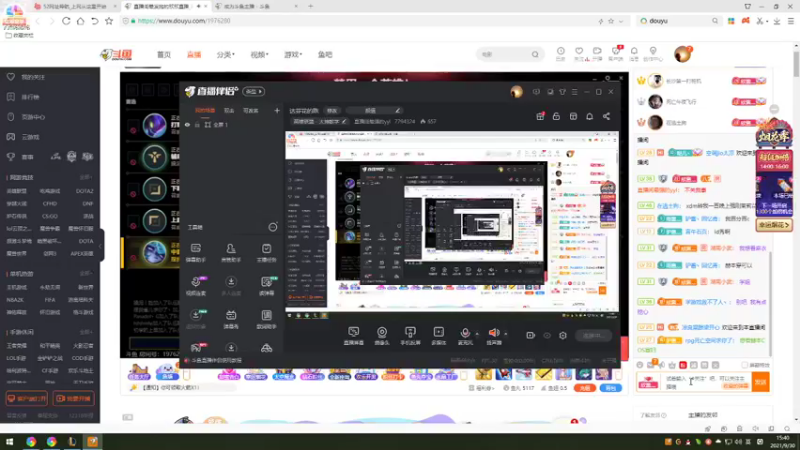 【2021-09-30 15点场】直播间最强的yyl：毕业结束达芬花门盖赶紧来学技术