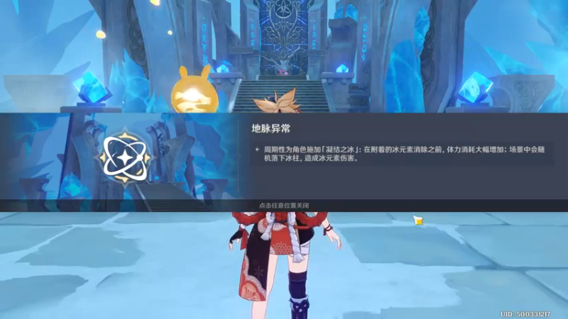 忘却之峡 05