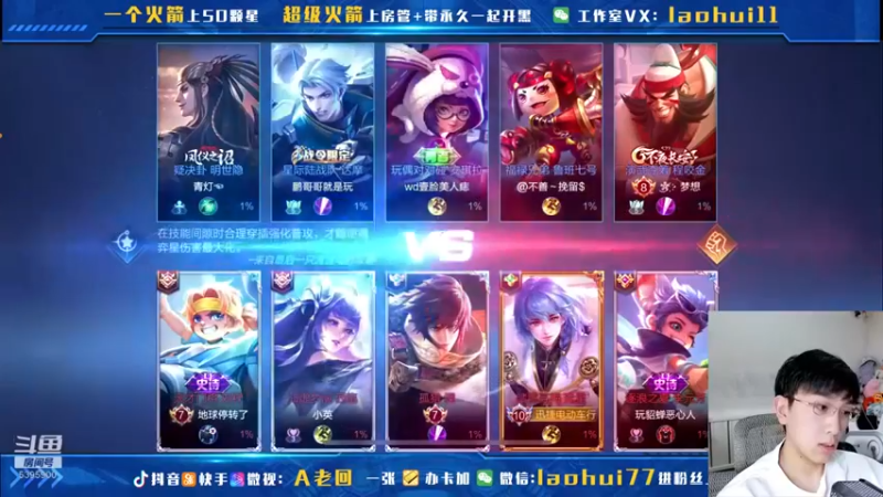 A老回：新版奕星这是也被我玩成工具人了吗