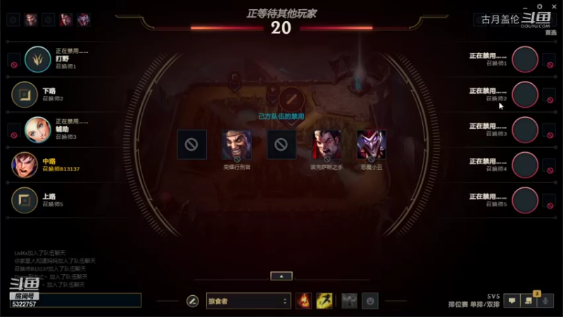 中单狗头对面盖伦；反震我觉得盖伦越打越不行.