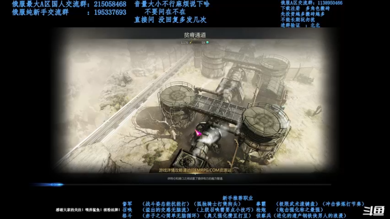 【2021-09-29 01点场】幼稚灬北城：失落的方舟  新手指导
