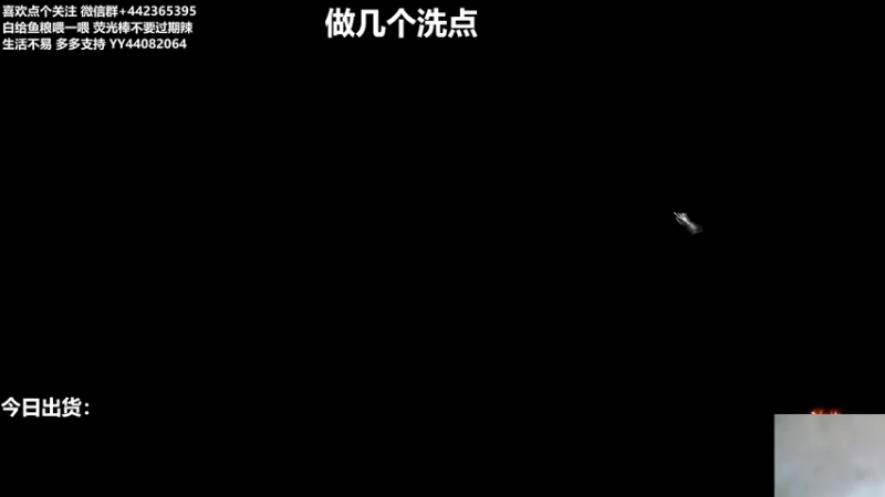 【2021-09-30 16点场】懵逼的小懵逼：暗黑2 重置 超市日常