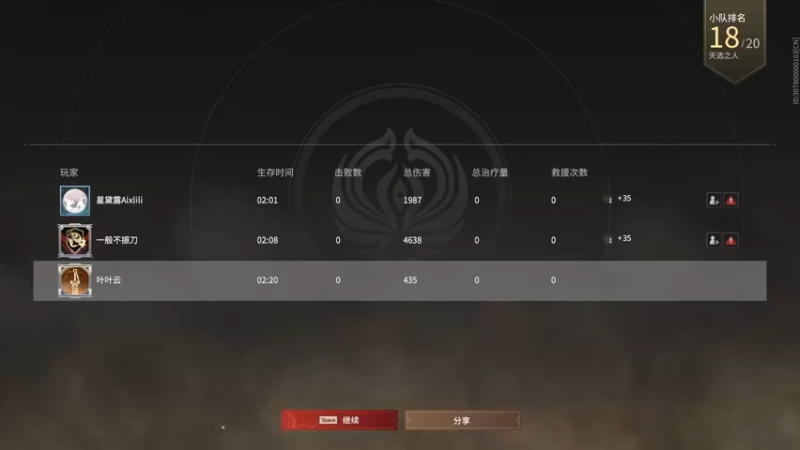 【2021-09-29 23点场】是猫久啊：猫久：菜就哭啊 练有啥用