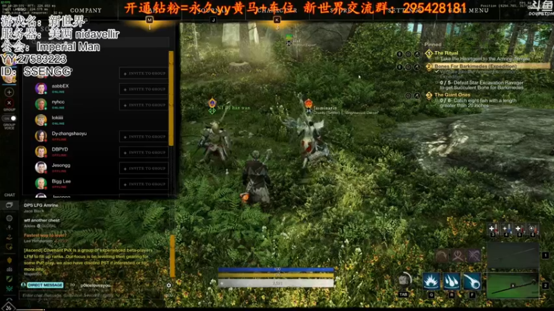 【2021-10-01 00点场】我有上将潘森：【森】新世界 美西高端冰火法