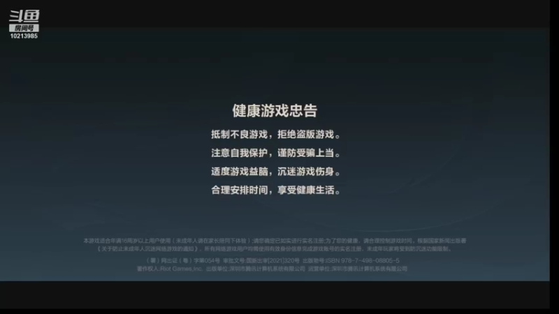 【2021-10-01 00点场】夕阳红猪：夕阳红选手的晚年游戏生活