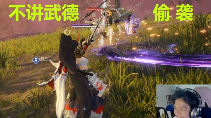 当 老 六 真 快 乐 ~【永劫无间】