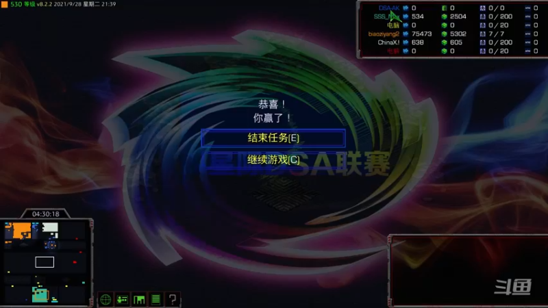 【2021-09-29 00点场】星际DSA联赛：天使風暴™️ 专业版