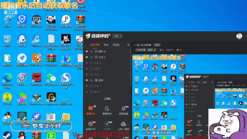 【2021-10-01 06点场】南斗：一台 木兰的神
