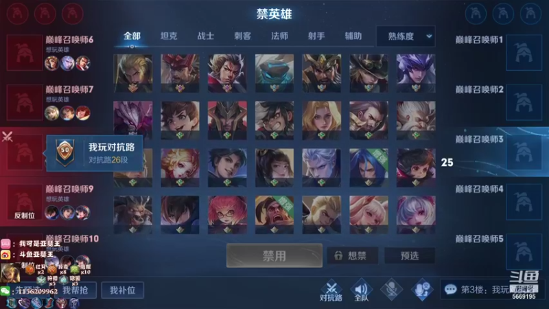 【2021-09-30 23点场】亚瑟王丶Z：巅峰赛1714分冲冲冲