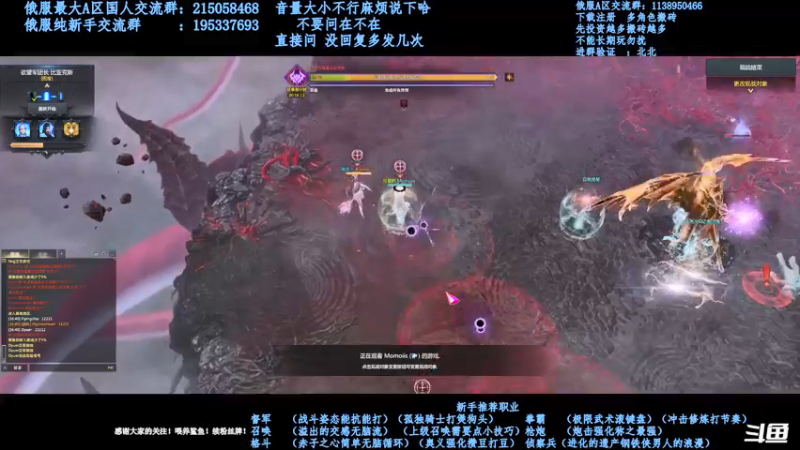 【2021-09-29 21点场】幼稚灬北城：失落的方舟  新手指导