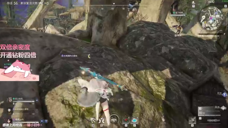 【2021-10-01 16点场】晚晚呦：【晚晚】节日快乐，双倍亲密度~