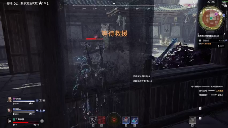 【黑白锐雯 永劫无间】2021-10-01 17:16:47-2021-10-01 17:31:50