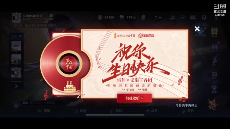 【2021-10-01 17点场】BOA盖亚：巅峰赛冲前十 7349106