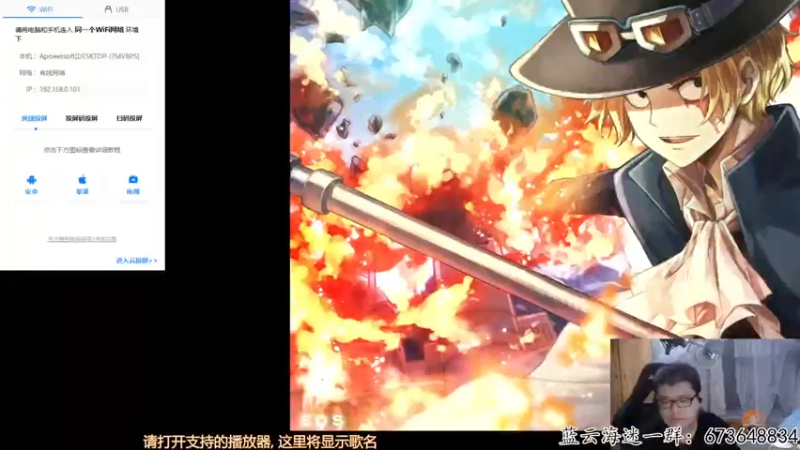 【2021-09-29 18点场】蓝云ya：人机版本答案：弗兰奇和艾斯~