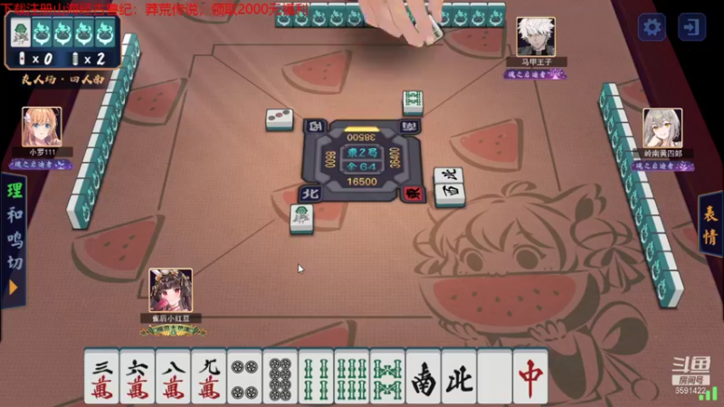 【2021-10-01 21点场】小红豆阿：国庆快乐 天天快乐 6591422