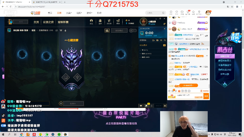 【英雄联盟】impOUO的精彩时刻 20211001 08点场