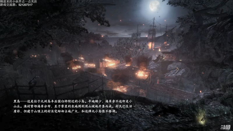 【2021-09-30 19点场】歪歪梯呀：先整整仁王，10点小骨