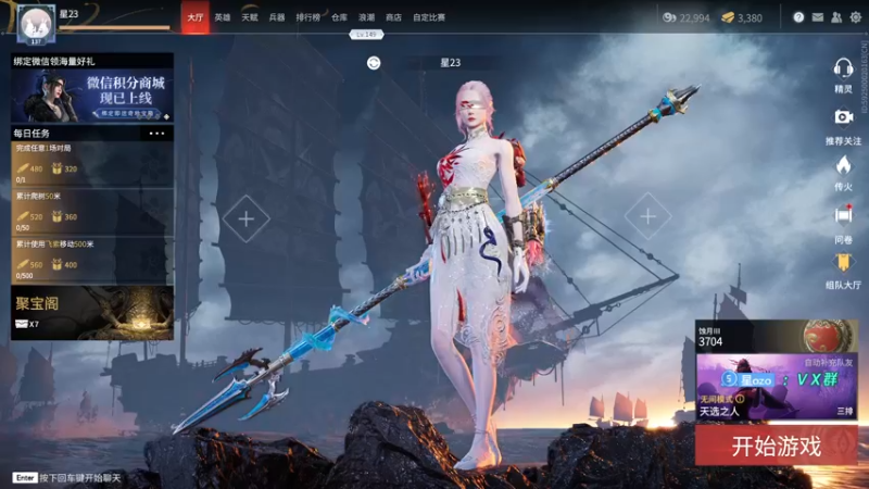 【2021-09-30 14点场】星星弟弟ovo：偷摸摸 上会分