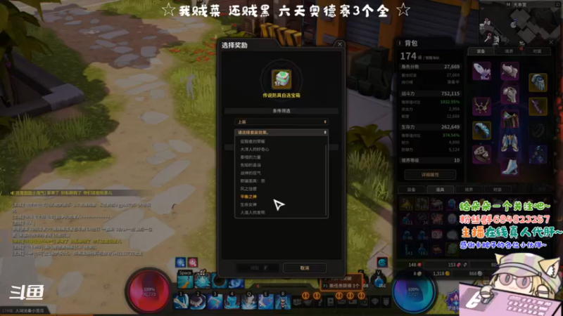 【2021-09-29 11点场】那个朵朵丶：这个阿姨大舌头 ~