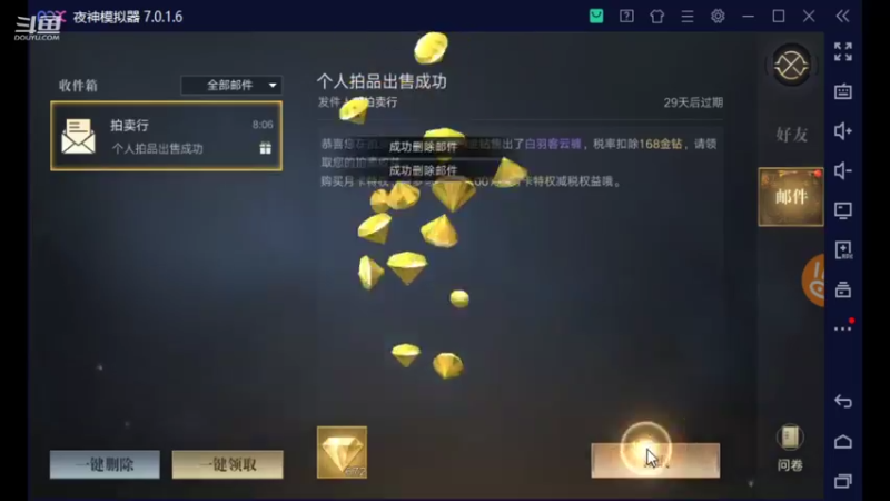 【2021-09-28 11点场】皮皮的明仔：皮皮的明仔