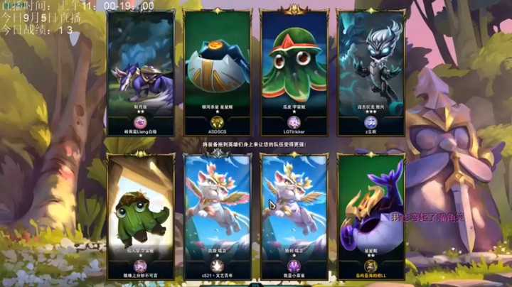 【AC遗憾】复苏体系最佳阵容成功吃鸡