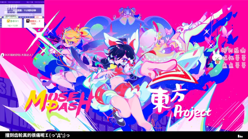 【2021-10-01 20点场】程可爱keai：双倍亲密度！