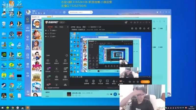 【2021-10-01 18点场】douyu小焕：世界第一薇古丝