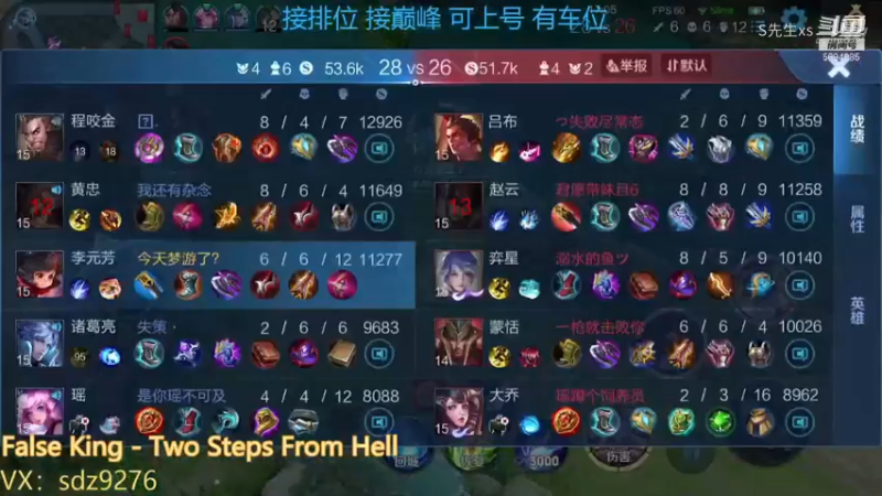 就算逆风局也不要放弃 万一赢了呢