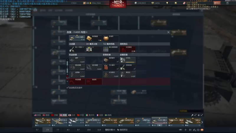 【2021-09-28 20点场】战争雷霆老铁：【战争雷霆国际服】空陆一体仿真军事网游