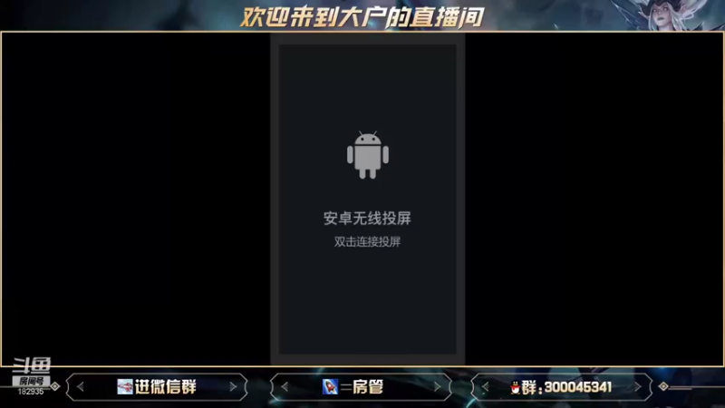 【2021-09-30 00点场】大户呀：没想到吧我还在