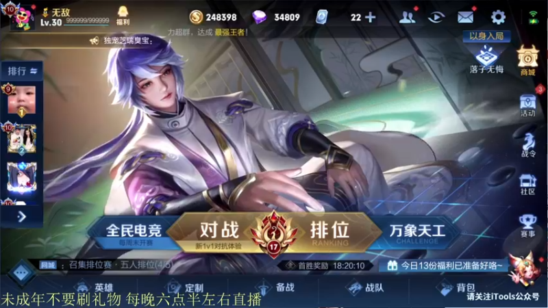 【2021-09-30 22点场】骚白：骚白全能秀系列