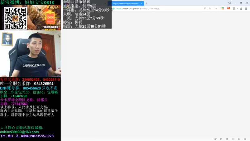 旭旭宝宝2021_09_30_搞笑集锦