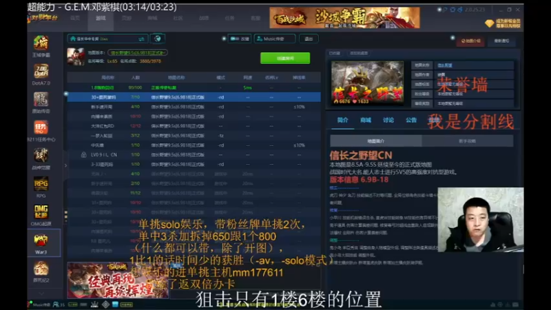 【2021-09-28 19点场】Music传奇：妇男杯比赛开始了 c队需要支援