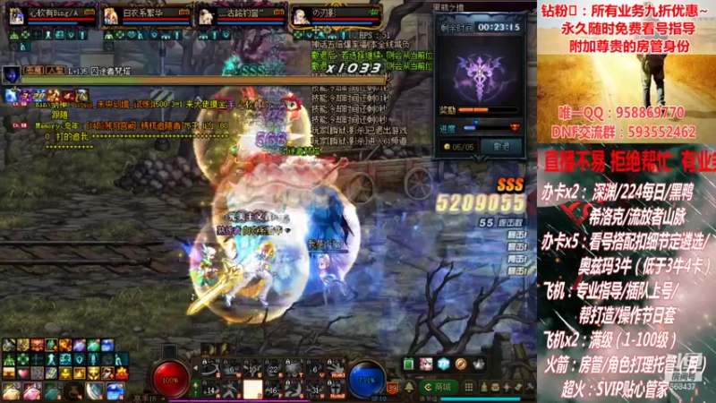 【2021-09-30 18点场】DNF丶心软：在线看号遴选！回归指导！副本团本！