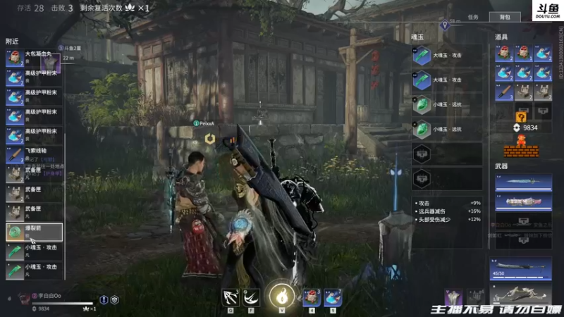 【2021-09-30 00点场】李白白Oo：【李白】来不及白给啦