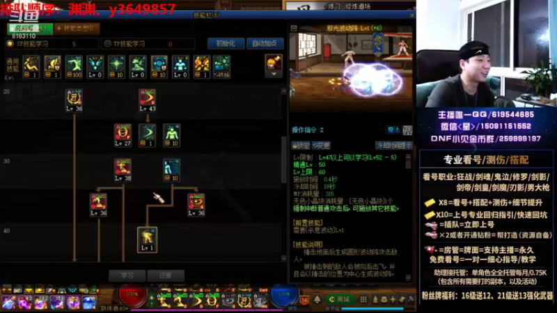 【2021-10-01 05点场】星灬叔：极限测伤、遴选、看号细节提升、回归指引