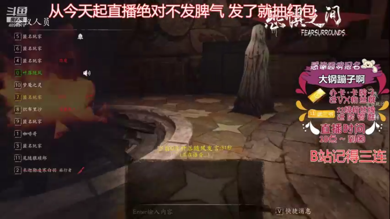 【2021-09-30 19点场】武老三丶：明天就开始国庆7天乐咯